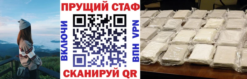 Где найти наркотики Нефтегорск АМФ ГАШ mega вход Каннабис