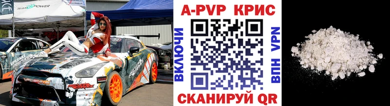 купить закладку  Нефтегорск  Alfa_PVP Crystall 