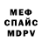 Метадон methadone Shamans Tears