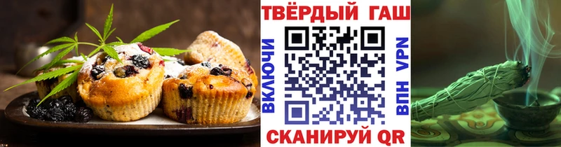 Печенье с ТГК марихуана  мега онион  Нефтегорск 