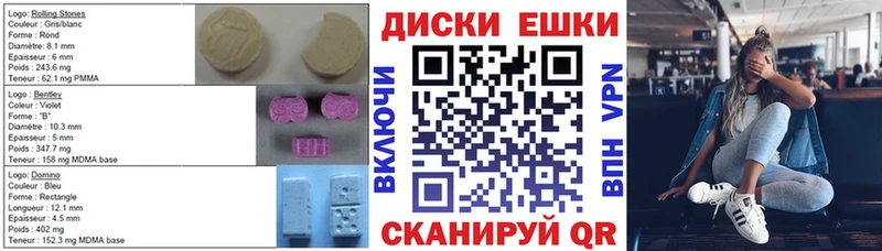 Ecstasy Дубай  наркотики  Нефтегорск 