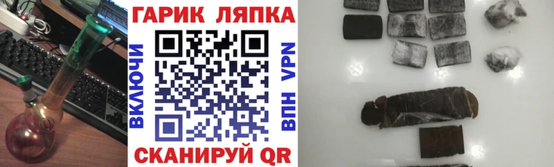 Гашиш hashish  цена наркотик  Нефтегорск 