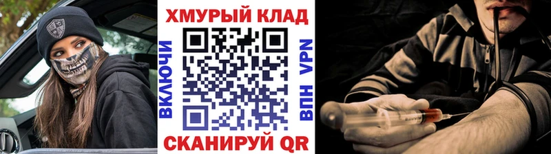 ГЕРОИН афганец Нефтегорск