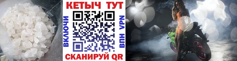 КЕТАМИН VHQ  цены   Нефтегорск 