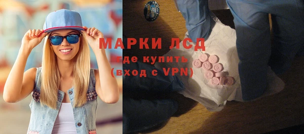 МДМА Балахна