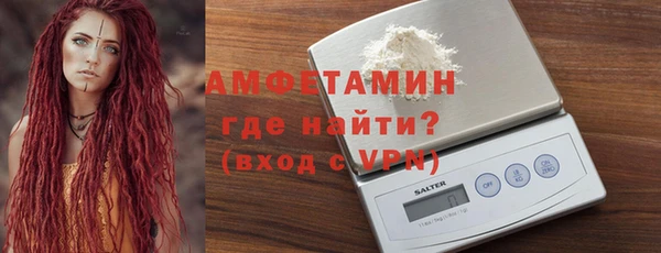 ALPHA-PVP Балабаново
