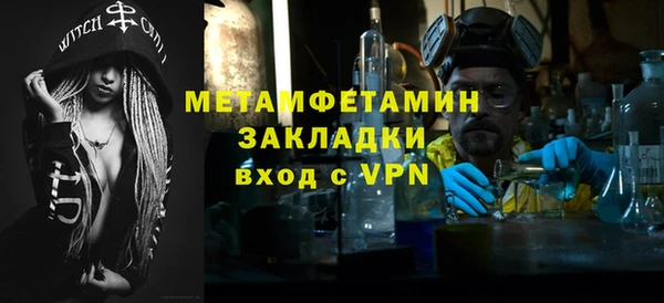 МДМА Балахна