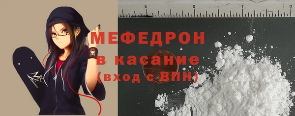 ALPHA-PVP Балабаново