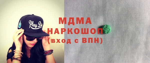 apvp Аркадак