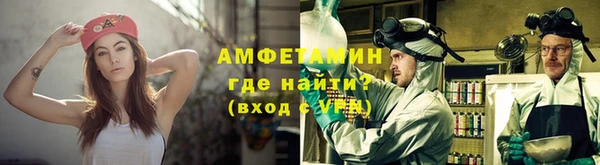 МДМА Балахна