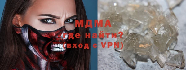 ALPHA-PVP Балабаново