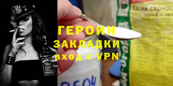 ПСИЛОЦИБИНОВЫЕ ГРИБЫ Баксан