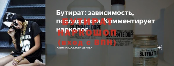2c-b Армянск