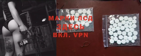 2c-b Армянск
