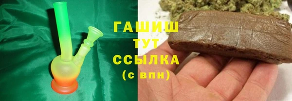 ПСИЛОЦИБИНОВЫЕ ГРИБЫ Баксан