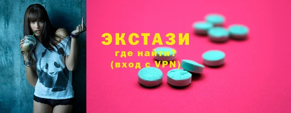 ALPHA-PVP Балабаново
