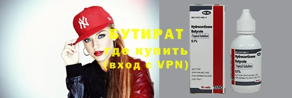 МДМА Балахна