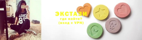 ПСИЛОЦИБИНОВЫЕ ГРИБЫ Баксан