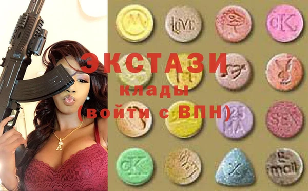 МДМА Балахна