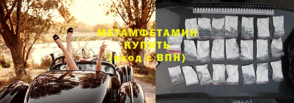 МДМА Балахна