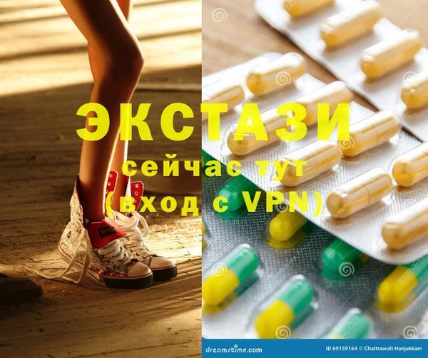 ПСИЛОЦИБИНОВЫЕ ГРИБЫ Баксан