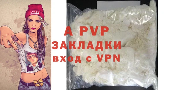 apvp Аркадак