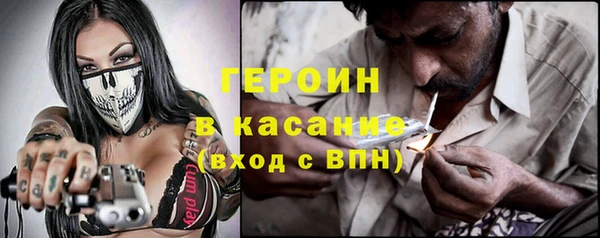 МДМА Балахна