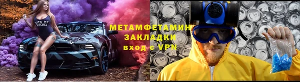 герыч Ладушкин