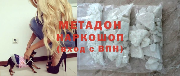 ПСИЛОЦИБИНОВЫЕ ГРИБЫ Баксан