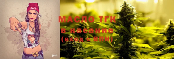 МДМА Балахна