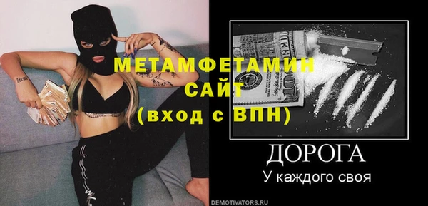 ПСИЛОЦИБИНОВЫЕ ГРИБЫ Баксан