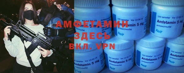 МДМА Балахна