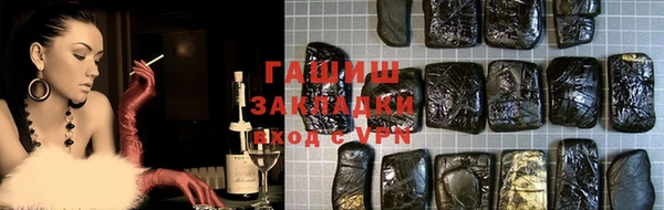 2c-b Армянск
