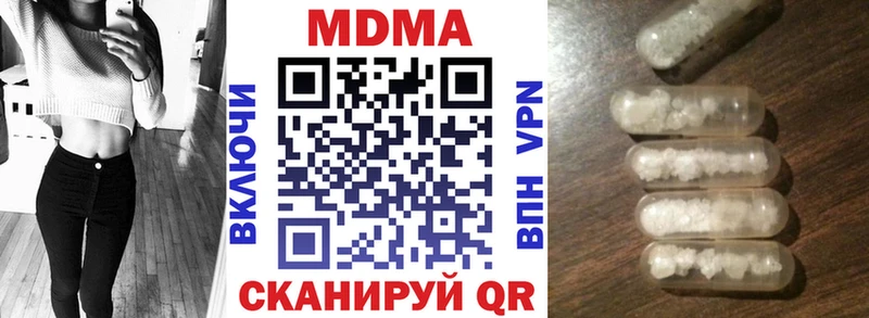 MDMA crystal  Нефтегорск 