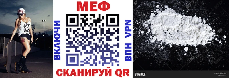 закладки  Нефтегорск  Мефедрон VHQ 