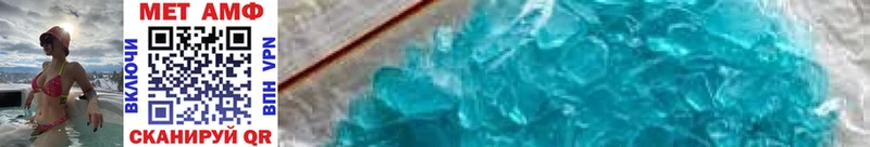 купить наркотики сайты  Нефтегорск  blacksprut ссылки  Первитин Декстрометамфетамин 99.9% 