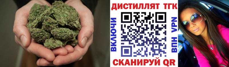 ТГК жижа  Нефтегорск 